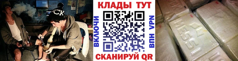 Купить наркотики Сертолово ГАШИШ Cocaine АМФЕТАМИН Мефедрон
