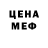 МЕТАДОН мёд Vlad VAKerson