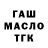 Альфа ПВП крисы CK Elvira W