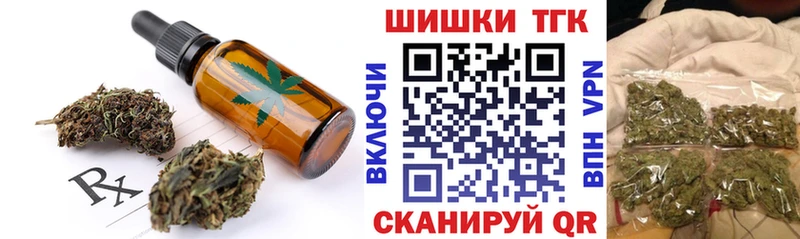 купить  цена  Сертолово  Canna-Cookies конопля 