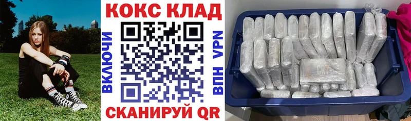 купить наркоту  OMG ссылки  КОКАИН Fish Scale  Сертолово 