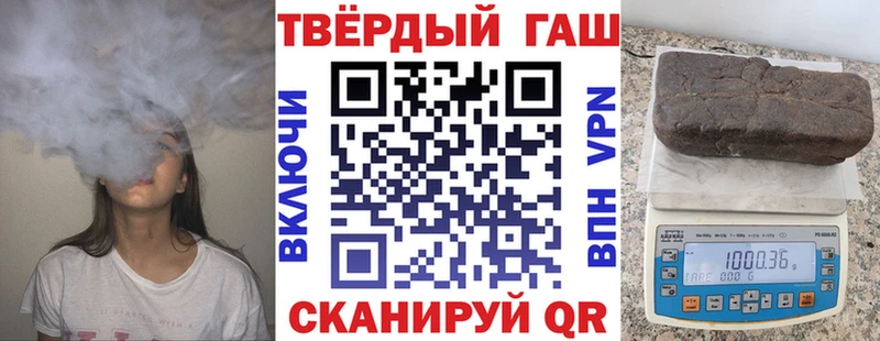 купить   Сертолово  Гашиш гарик 