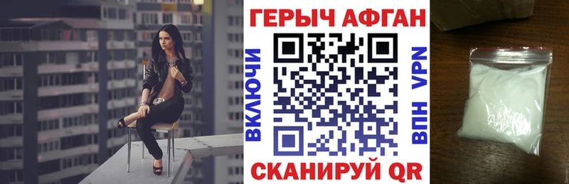 Героин герыч  Сертолово 