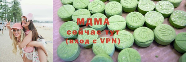 мдпв Абдулино
