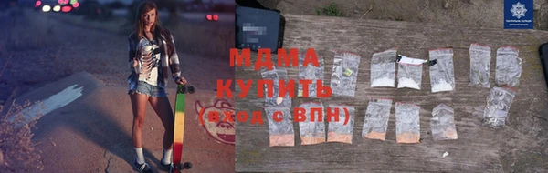 mdma Абинск