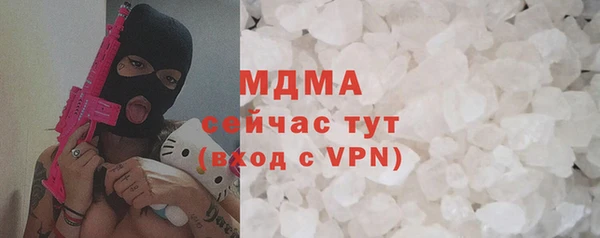 mdma Абинск