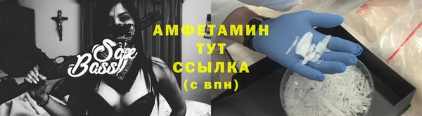 герыч Абаза
