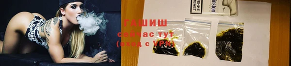 герыч Абаза