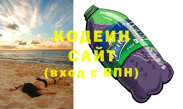 герыч Абаза