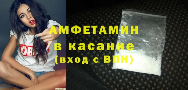 герыч Абаза