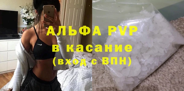 герыч Абаза