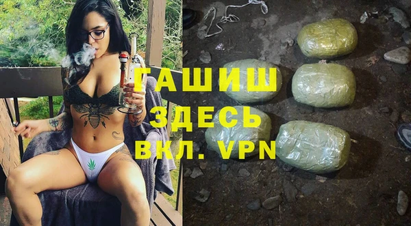 герыч Абаза