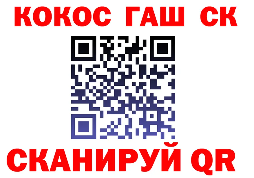Cocaine VHQ tor darknet гидра Сертолово