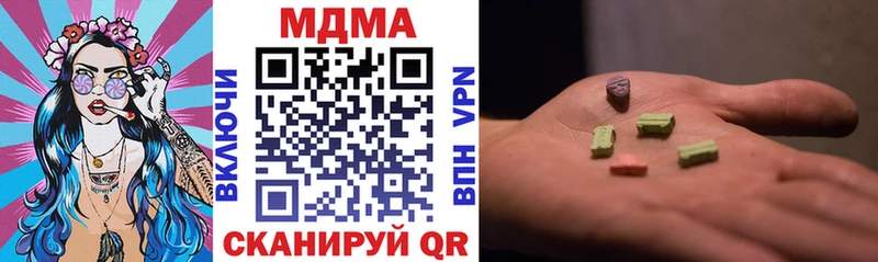 OMG как войти  мориарти Telegram  Сертолово  МДМА кристаллы  как найти наркотики 