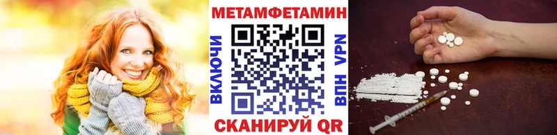 Метамфетамин винт что такое наркотик Сертолово