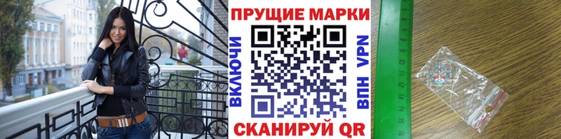 Марки NBOMe 1500мкг  где купить наркоту  Сертолово 