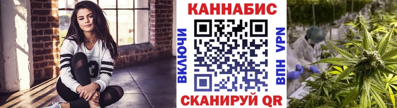 Канабис планчик  купить  сайты  сайты даркнета формула  Сертолово 